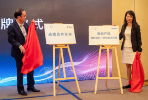 Offizieller Launch der gemeinsamen Golden-Tax-Lösung durch Zheng Zixi von SupplyOn und Chen Hongbo von Aisino