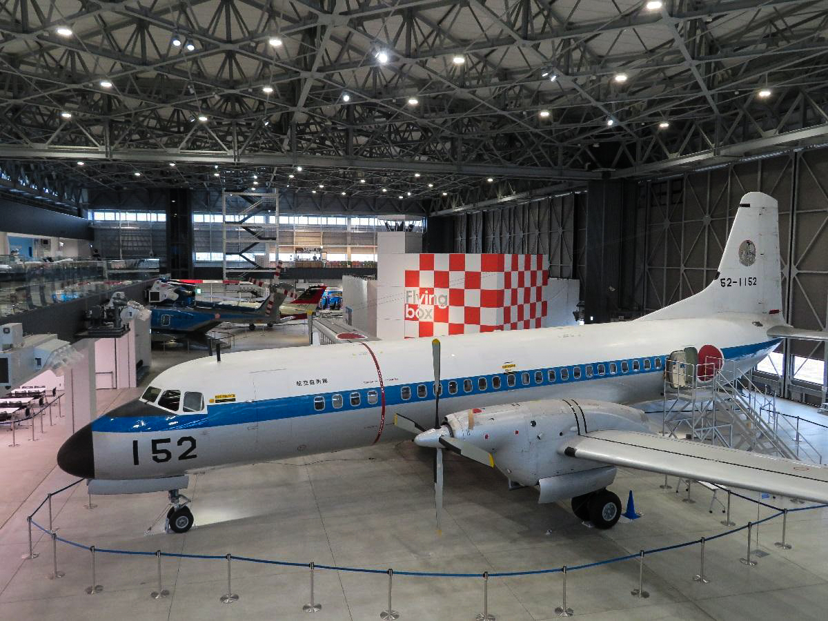 Aichi Museum of Flight.